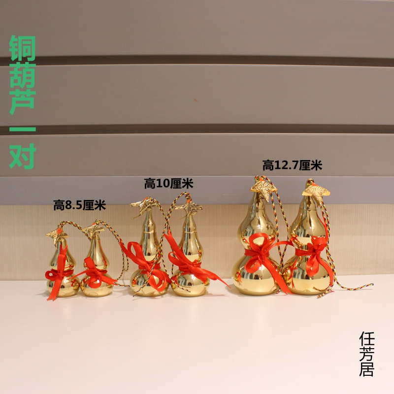 任芳居纯铜大门客厅五黄二黑卧室