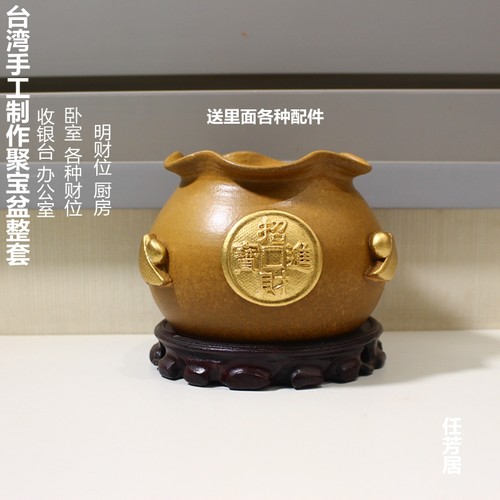 任芳居招财聚宝盆摆件