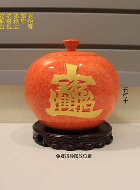 芳禾居台湾手工制作陶土陶瓷聚宝盆明财位厨房送人礼品顺丰包邮