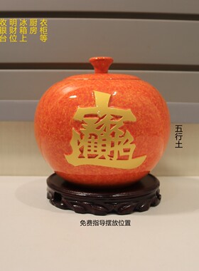 芳禾居台湾手工制作陶土陶瓷聚宝盆明财位厨房送人礼品顺丰包邮
