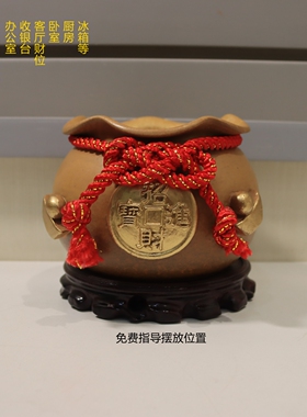 芳禾居招财聚宝盆摆件