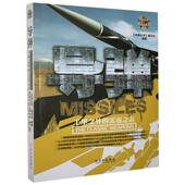 the classic weapons 导弹 写组 雷霆之击 兵典丛书 军事书籍 千里之外