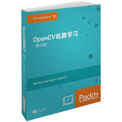 OpenCV机器学习(影印版)9787564183240 东南大学出版社计算机与网络机器学习算法英文书籍