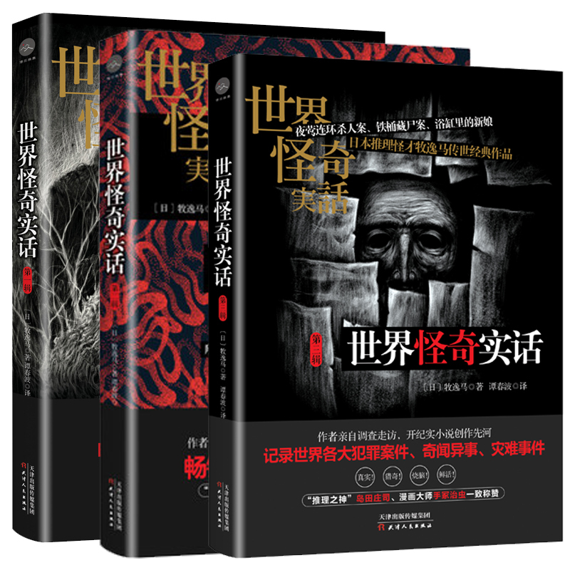 事件 时尚女装 休闲男装 天天特价 9块9包邮 忆美时尚 特卖场