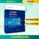 书籍 社医药卫生 儿科疾病用药9787030817228 王晓玲科学出版