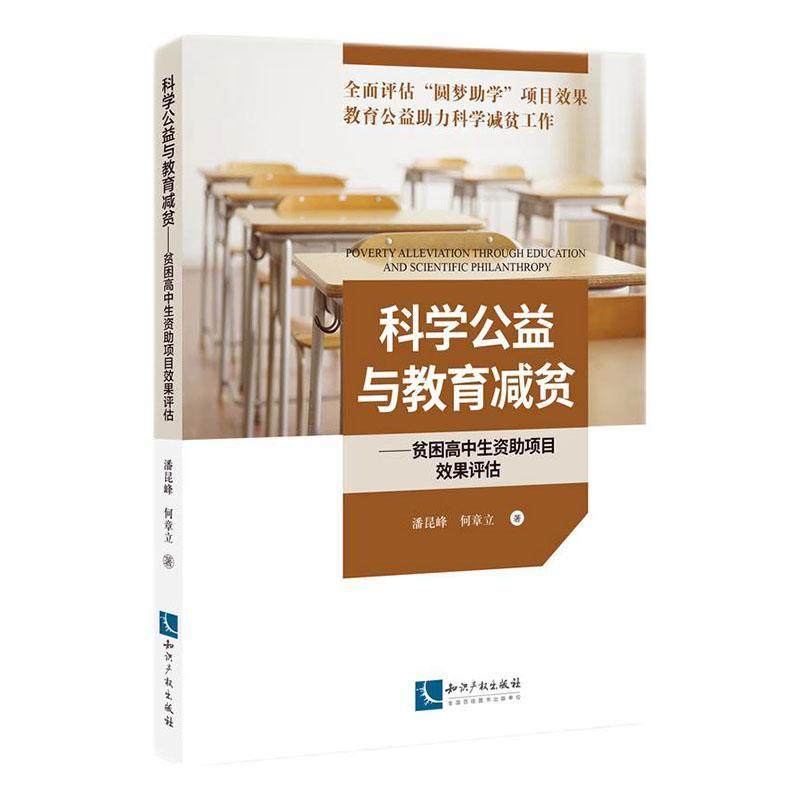 组织一场公益活动的步骤_公益创业组织去哪注册_最美公益人物及组织评选方案