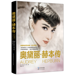 一定会感谢现在拼命 女性励志 你 女人青春励志书籍书女性文学小说将来 自己成人处事礼仪管理书正能量 做奥黛丽·赫本那样