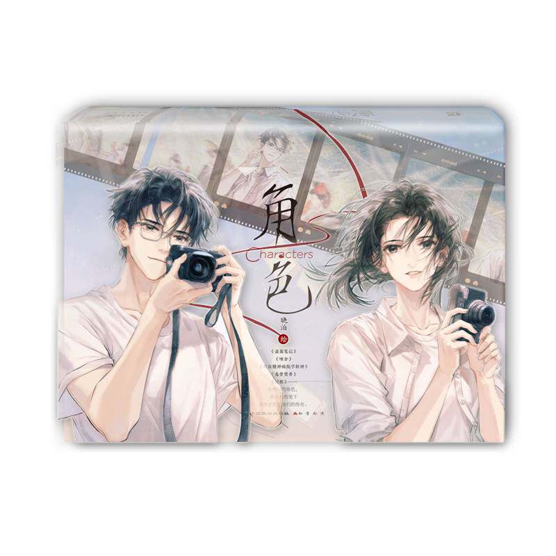 正版包邮 角色 晓泊个人画集收录哑舍盗墓笔记画册设定小说漫画知音漫客书 动漫与绘本书籍 9787514522334