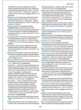 柯林斯COBUILD高阶英汉双解学习词典英国柯林斯出版公司  图书书籍