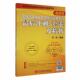 国家临床执业助理医师资格考试后冲刺5套卷及精析：刘钊 医药卫生书籍