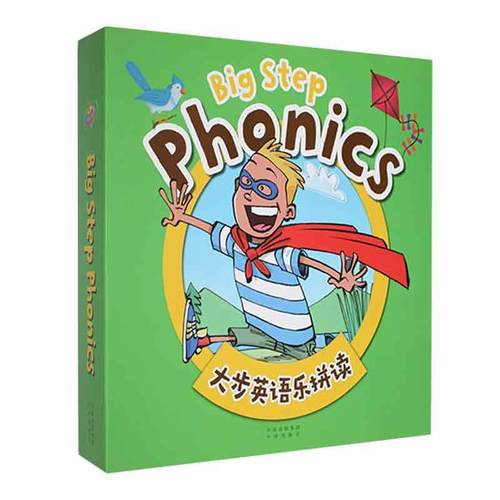 大步英语读(共8册)韩国快乐英语学龄前儿童英语儿童教育教材儿童读物书籍