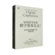 经济书籍 哲学反思蓝江 如何思考全球数字资本主义？ 当代社会批判理论下