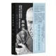 刘诗军 深入核心 社 奥本海默传 校 奥本海默传记首次翻译出版 瑞蒙克 一本全新 英 浙江大学出版 刘小雨 译