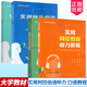 电子音频 4册 上 侯宇翔 外语教学与研究出版 大学阿拉伯听力教材 实用阿拉伯语听力教程1 社 口语教程 柳文佳编 下