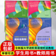 教师用书 8册第二2版 朱晓映编 2024全新版 上海外语教育出版 学生用书 英语进阶视听说教程学生用书 社 大学进阶英语视听说教程1234