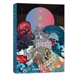 入夜识 书_小花 艺术 书籍