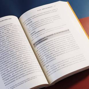 risk 书籍 240 社法律 郑一珺法律出版 tips9787519741259 and issues 240个人力资源核心问题与风险提梳理 从招聘到离职