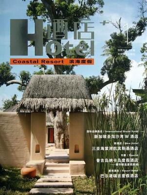 酒店:1:1:滨海度假:Coastal resort佳图文化 饭店室内装饰设计世界图集建筑书籍