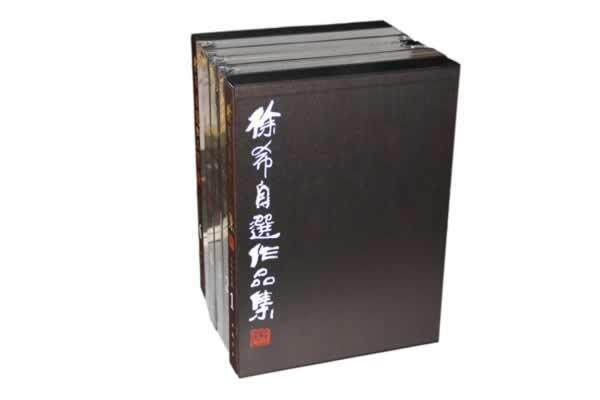 正版 徐希自选作品集(全6集) 文学史 绘画艺术书籍 传统中国画 中国画作品集 美术作品鉴赏 美术技法 山水画 中国近现代艺术书籍