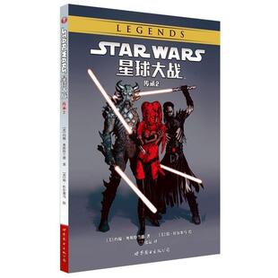 星球大战:传承:legends:2:2简·杜尔塞马动漫爱好者 动漫与绘本书籍