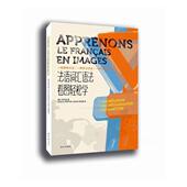 法语词汇语法看图轻松学周力 法语词汇自学参考资料外语书籍