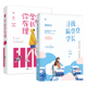 寻找陆登登学长 套装 学长你有理 花火青春校园甜宠言情小说书籍暗恋成真系列文有鹤鸣夏南有嘉树 正版 苏清晚陈小仙作品 共2册
