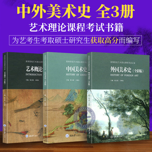 天猫商城！！ 正版保证！！ 放心购买！！