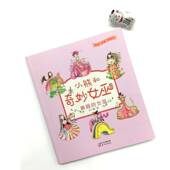 社儿童读物 小熊和奇妙女巫 书籍 女巫9787520709279 任小霞东方出版 美绘·注音·桥梁书 美丽