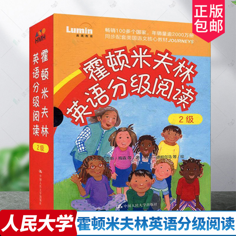 正版包邮 霍顿米夫林英语分级阅读:2级亚历克斯·梅森岁 中小学教辅书籍 阅读素养 阅读材料的解码理解 语法语篇知识书籍