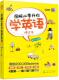 外语 图解从零开始学英语 9787122360564 孟凡飞 书籍 书
