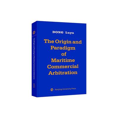 The origin and paradigm of maritime commercial arbitration  法律书籍