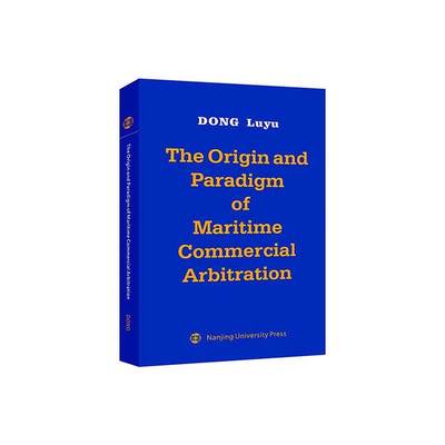 The origin and paradigm of maritime commercial arbitration  法律书籍