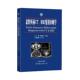 盆腔疾病CT 医药卫生书籍 MRI鉴别诊断学郑晓林许达生
