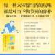 宋朝人 书籍 社政治 日常生活9787201199016 侯印国天津人民出版
