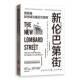 how 佩里·梅林格致出版 dealer reso9787543236844 fed 社图书 书籍 last the became 美联储如何成为后交易商 新伦巴第街