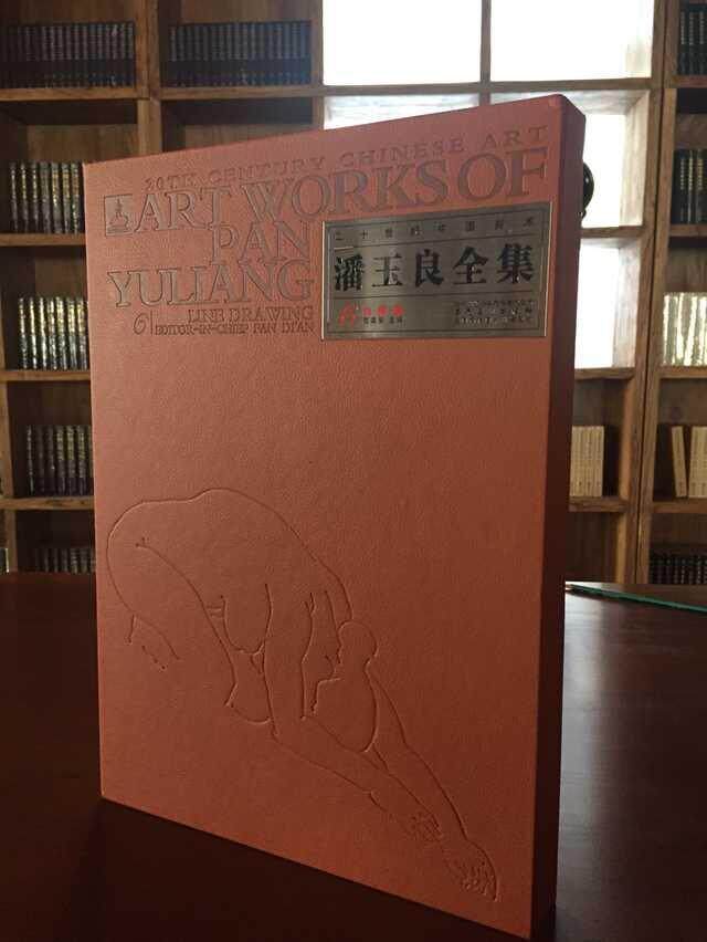 正版包邮 潘玉良全集6 白描卷 油画艺术手绘油画写实人物风景油画教程油画素材大师油画作品集画册临摹油画技法入门基础油画书籍