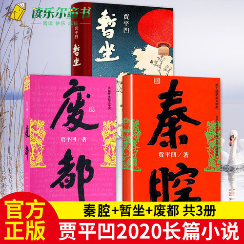 天猫商城！！ 正版保证！！ 放心购买！！
