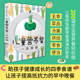 12岁早餐食谱3一6岁 幼儿菜谱书籍大全一日三餐饮食营养餐食疗汤谱宝宝辅食家用 儿童营养餐一本就够儿童食谱营养书3 现货