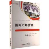 书籍 社有限责任公司经济 市场营销9787565068447 邹璐合肥工业大学出版