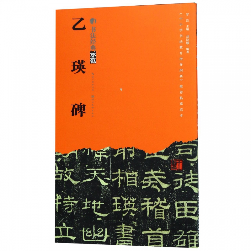 海克斯大劫案
