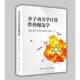 书籍 社图书 分子动力学计算炸药爆轰学9787520222624 陈朗中国大百科全书出版