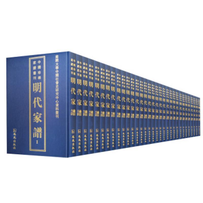 正版包邮 明代家谱 王强 9787550617919 传记书籍 凤凰出版社 9787550617919 家谱中国明代史料青年传记书籍 族谱家族研究书籍