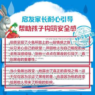 小兔子的饼干盒9787521772869 尼克拉·伯恩中信出版集团股份有限公司儿童读物 书籍