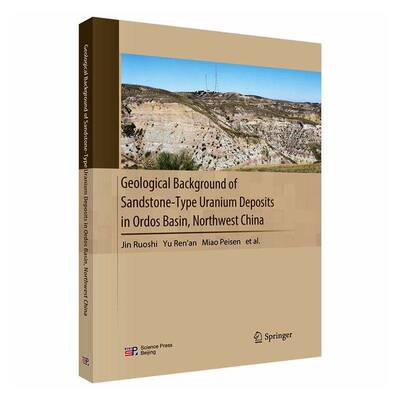 Geological background of sandstone-type uranium deposits in Ordoasin northwest China9787030775580 科学出版社图书 书籍