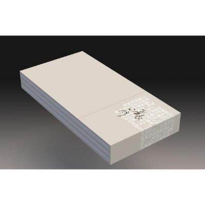 表里山河（全3册）贾新田  旅游地图书籍