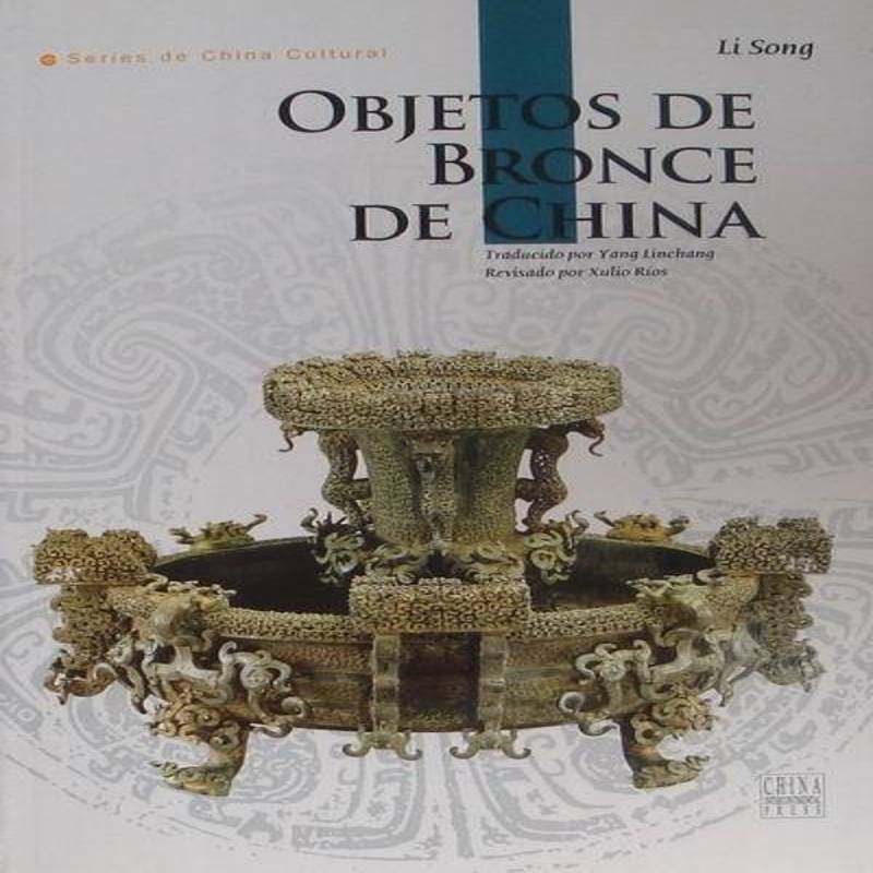 中国青铜器9787508519357 李松五洲传播出版社历史青铜器介绍中国西班牙文书籍