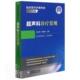 者_姜玉新李建初责_蔡红适意中国医药科技出版 正版 9787521420150 2019年版 社计算机与网络超声波诊断普通大众书 超声科诊疗常规