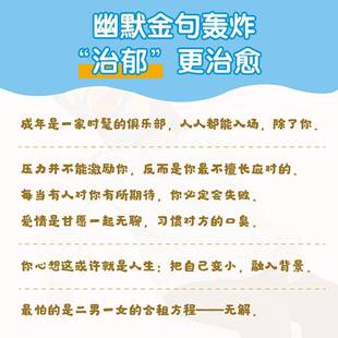 多余的我9787521773156 罗曼·莫内里中信出版集团股份有限公司小说 书籍