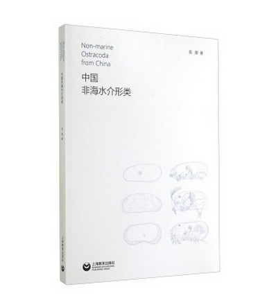 海洋资源资产价格评估研究-理论.方法.应用  书 贺义雄 9787502789817 自然科学 书籍