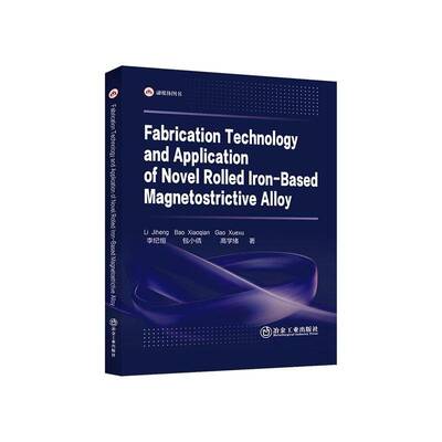 Fabrication technology and application of novel rolled iron-based magost9787524004554 李纪恒小倩冶金工业出版社图书 书籍